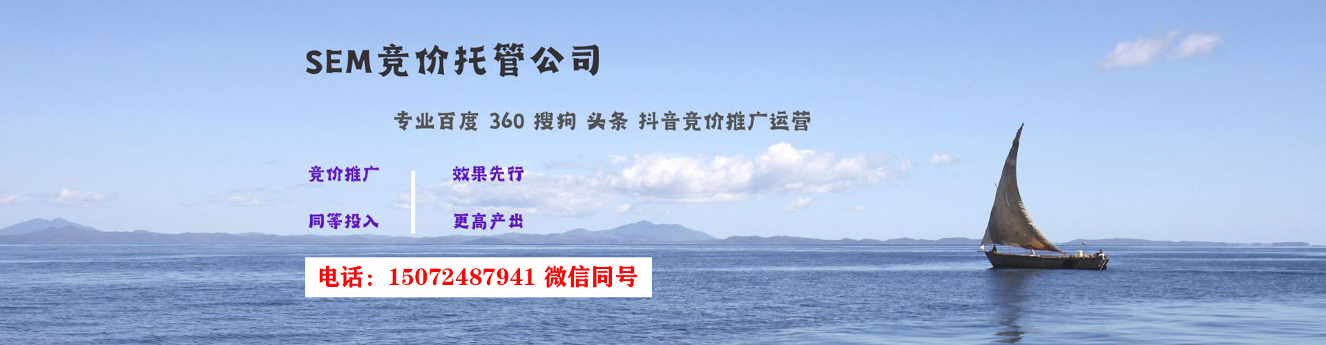 丰顺信息流代理