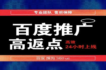 百度推广费用月报解析：不同行业的投入差异