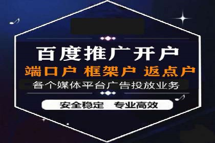 百度推广费用案例分享：如何用最少的钱获得最大的效果